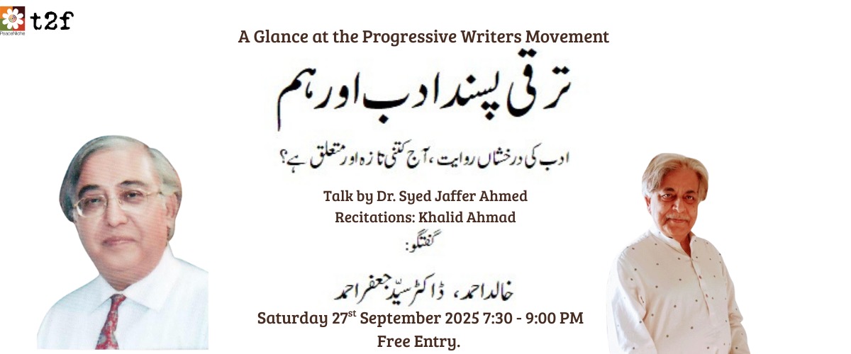  A Glance at the Progressive Writers' Movement