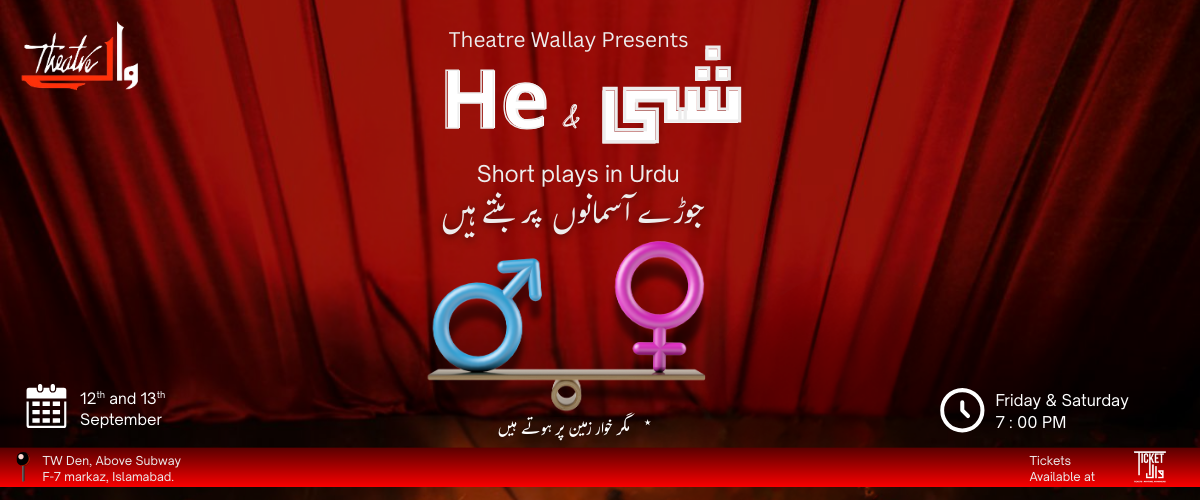 He & She - Short Plays in Urdu