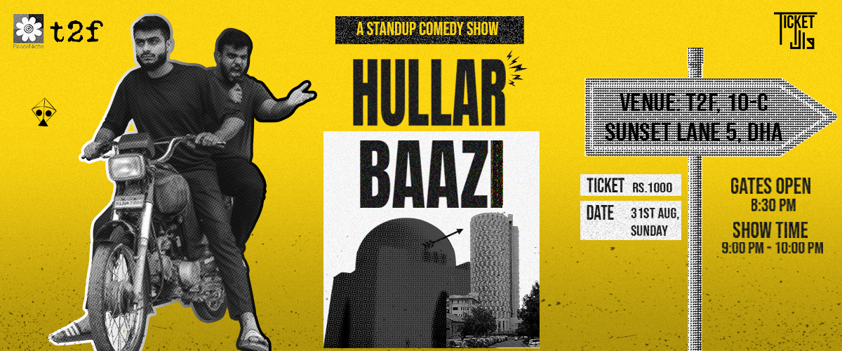 Hullar Baazi