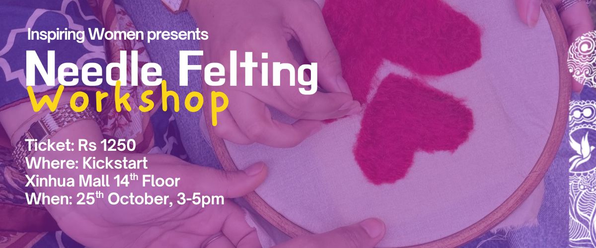 Needle Felting Workshop