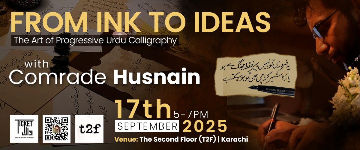  The Art of Progressive Urdu Calligraphy