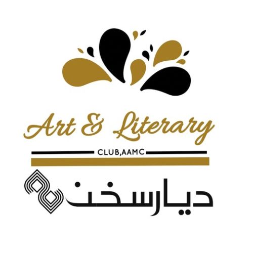  Art and literary club, AAMC