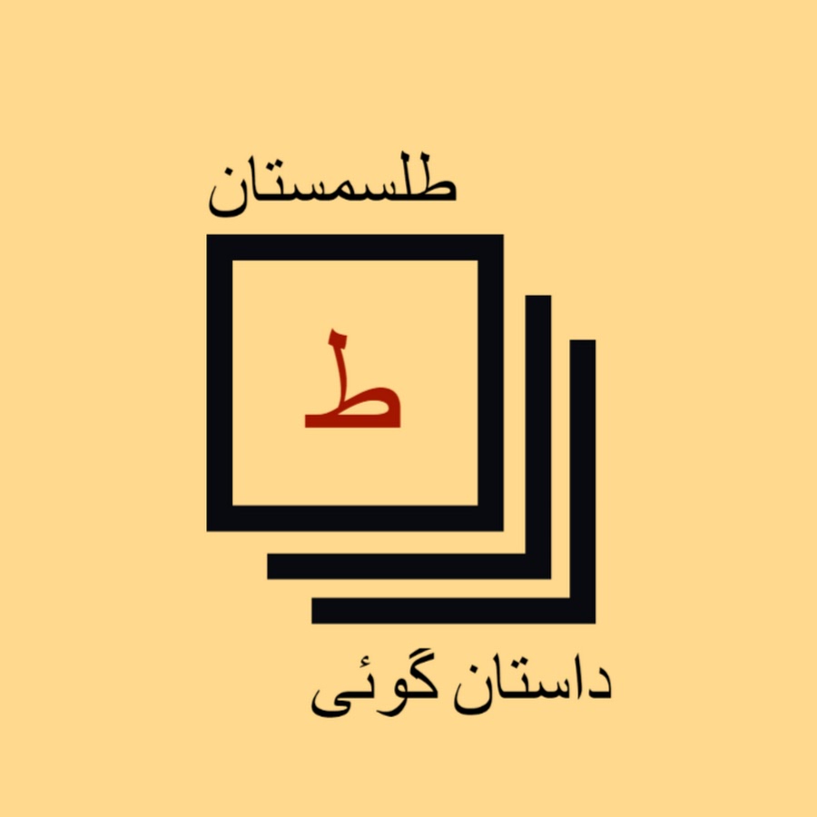 Tilismistan Dastan Go